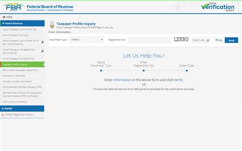 Online Verification System .